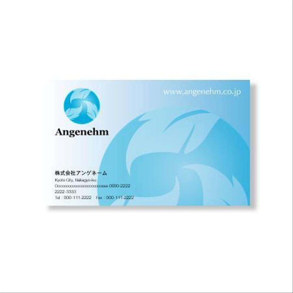 angenehm_logo_02.jpg