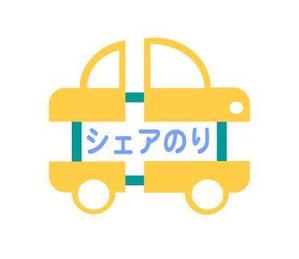 KobeDrawingFactory (pawhoon)さんの個人間のカーシェアリングサービスのロゴ作成への提案