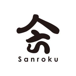 selitaさんの「sanroku」のロゴ作成への提案