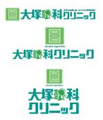 上野康晴 (riki-kan)さんの大塚眼科クリニックのロゴへの提案