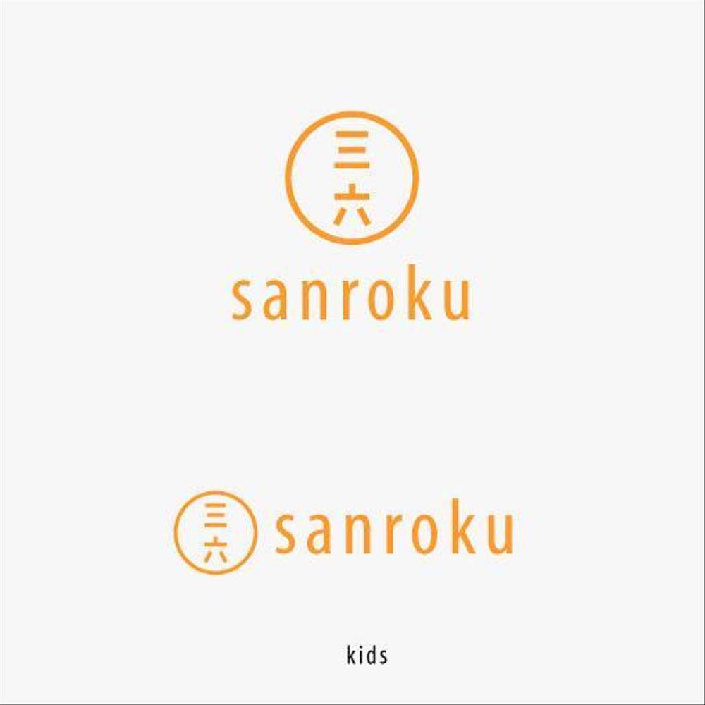 「sanroku」のロゴ作成