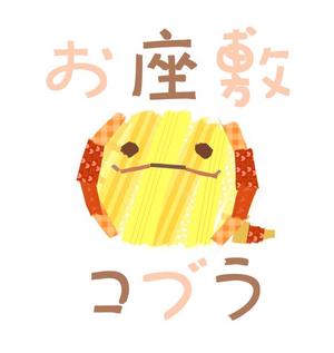 さるすべり (xxhatu39xx)さんの劇団マスコットを使用したイラストの作成への提案