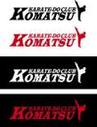 komatsukarate2.jpg