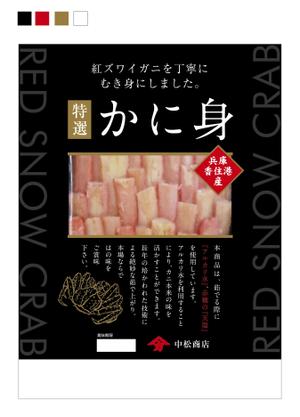 Lion_design (syaron_A)さんの特撰カニ身を入れる袋のデザインへの提案