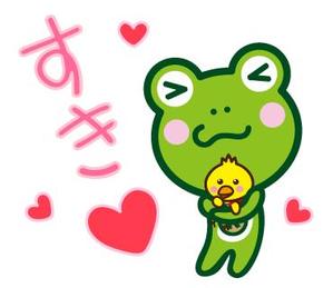 kirua (Kirua)さんの当社のキャラクター（カエル）のLINEスタンプ作成への提案