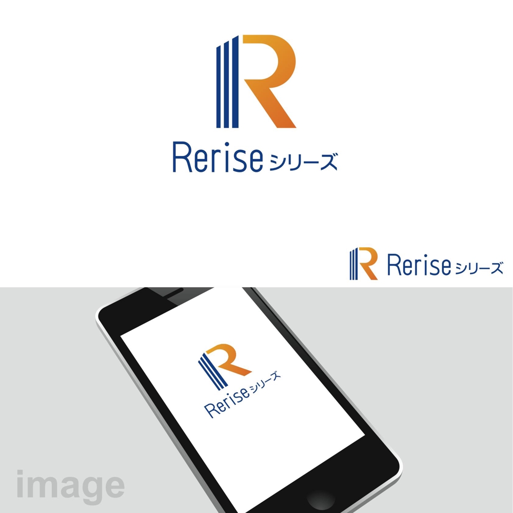 リノベーションマンションサイト「Reriseシリーズ」、木造アパートサイト「RiseStyleシリーズ」のロゴ