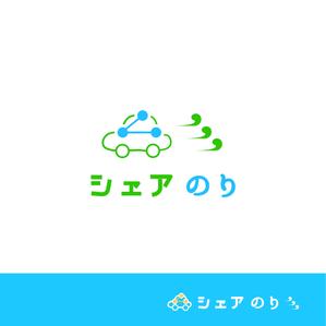 DtoV (tina10)さんの個人間のカーシェアリングサービスのロゴ作成への提案