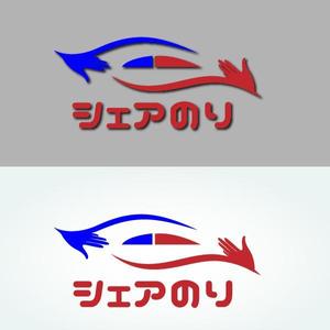 マロン (millefiore)さんの個人間のカーシェアリングサービスのロゴ作成への提案