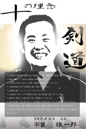 lunar (lunar)さんの【簡単！】こちらのA５判の店舗メッセージ（素人作）を新しくきれいにデザインし直してください。への提案
