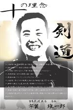 lunar (lunar)さんの【簡単！】こちらのA５判の店舗メッセージ（素人作）を新しくきれいにデザインし直してください。への提案