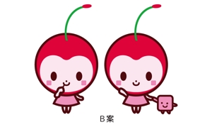 家出ナゴム (iede75mu)さんの駄菓子さくらんぼもちのイメージキャラクターデザインへの提案