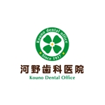 yuko asakawa (y-wachi)さんの歯科医院のロゴ作成依頼への提案