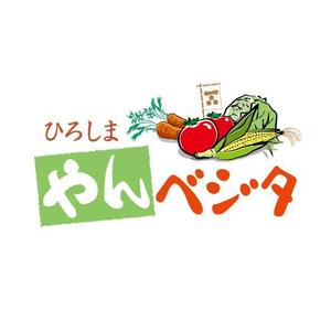 minami (mianamirande)さんのおいしい野菜をお届けする農園「ひろしま山部野菜（やんベジタ）」のロゴへの提案