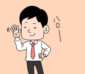 むらまつ (nuruko40)さんのゆるいサラリーマンのLINEスタンプの制作依頼への提案