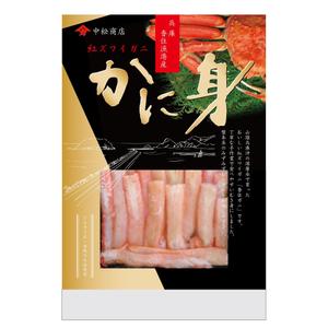 chiro design (sakubon6)さんの特撰カニ身を入れる袋のデザインへの提案