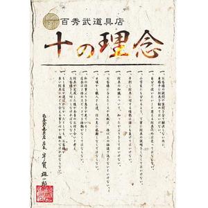 ABdesign (ken01_abdesign)さんの【簡単！】こちらのA５判の店舗メッセージ（素人作）を新しくきれいにデザインし直してください。への提案