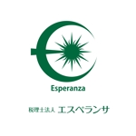 atomgra (atomgra)さんの「税理士法人　エスぺランサ（Ｅｓｐｅｒａｎｚａ）」のロゴ作成への提案