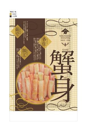 you_coさんの特撰カニ身を入れる袋のデザインへの提案