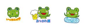 watanabe mayuko (tobo39)さんの当社のキャラクター（カエル）のLINEスタンプ作成への提案