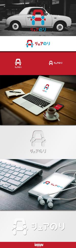 iwwDESIGN (iwwDESIGN)さんの個人間のカーシェアリングサービスのロゴ作成への提案