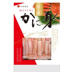 chiro design (sakubon6)さんの特撰カニ身を入れる袋のデザインへの提案