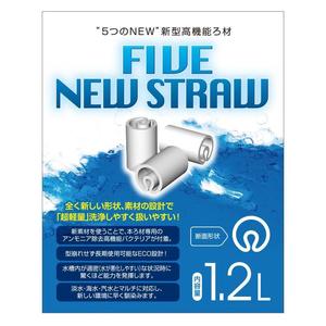 MT (minamit)さんの5’ＮＥＷ’ＳＴＲＯＷへの提案