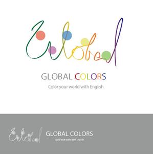 羽生　典敬 (plusfotostudio)さんの英語教室「GLOBAL COLORS」のロゴへの提案