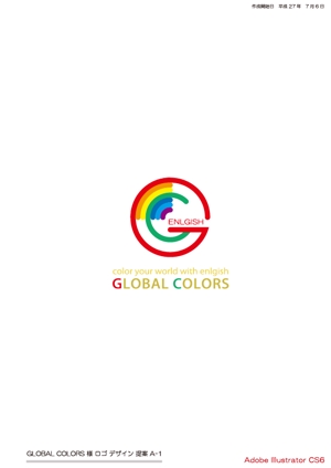 宮里　万里子 (ayatarou1999)さんの英語教室「GLOBAL COLORS」のロゴへの提案