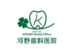 d.d.s_y.k (y_koro)さんの歯科医院のロゴ作成依頼への提案