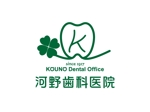d.d.s_y.k (y_koro)さんの歯科医院のロゴ作成依頼への提案