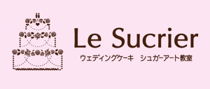 tsujimo (tsujimo)さんの「Le Sｕcrier」のロゴ作成への提案