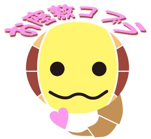 tumugi_tumugimiさんの劇団マスコットを使用したイラストの作成への提案