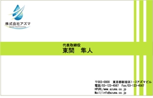 kusunei (soho8022)さんの名刺デザイン制作をお願いします。への提案