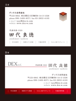 川口賢吾 ()さんのWEBサイト制作・管理・運営と不動産管理を行っている「デックス合同会社」の名刺デザインへの提案