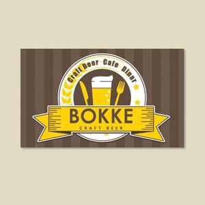 manis-hiromi (manis-hiromi)さんのクラフトビールを扱う飲食店の「BOKKE」のショップカード（名刺サイズ）への提案