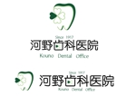 yukana (yuko4319)さんの歯科医院のロゴ作成依頼への提案