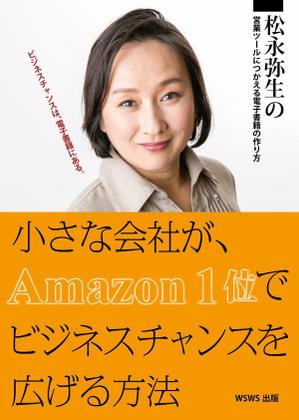 やめたい (sunpita)さんの書籍表紙デザインへの提案