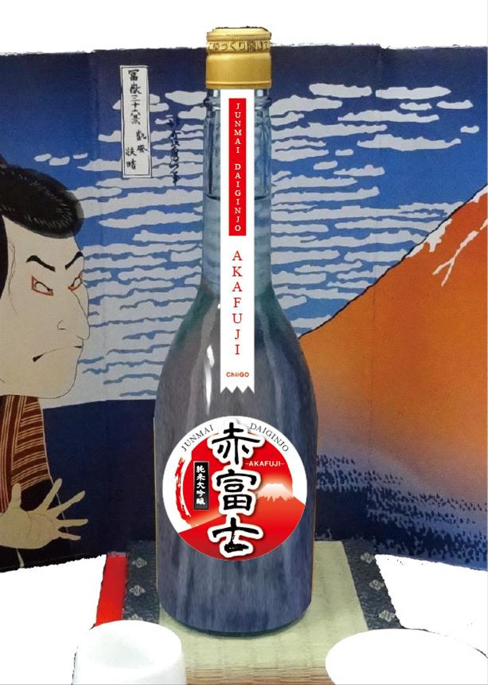 海外の観光客や輸出用の日本酒のラベルのデザイン