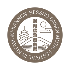 bechi.co (bechiko)さんの信州最古の温泉地！別所温泉で行われる音楽フェスイベントのオリジナルロゴ作成への提案