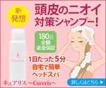 T_kintarou (T_kintarou)さんの化粧品のバナー広告作成（参稼報酬３件）への提案