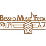 chiro design (sakubon6)さんの信州最古の温泉地！別所温泉で行われる音楽フェスイベントのオリジナルロゴ作成への提案