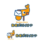 ＊ sa_akutsu ＊ (sa_akutsu)さんの「郵便ポストストア」のロゴ作成への提案