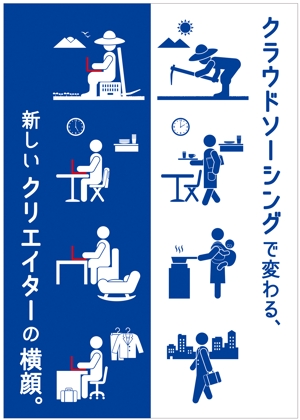 yukioya (yukioya)さんの代官山 蔦屋書店でのクラウドソーシングのフェアポスターデザインへの提案