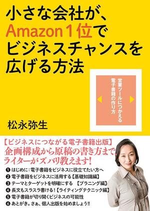 ufoeno (ufoeno)さんの書籍表紙デザインへの提案