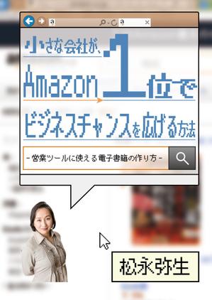 y-np改め田頭 直樹 (y-np)さんの書籍表紙デザインへの提案