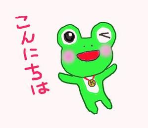 キリエ (kirikirikyrie)さんの当社のキャラクター（カエル）のLINEスタンプ作成への提案