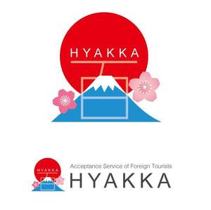 macky415さんの★☆外国人旅行者向けサービス「ＨＹＡＫＫＡ」のロゴ☆★への提案