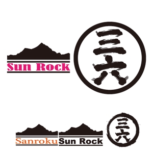ABdesign (ken01_abdesign)さんの「sanroku」のロゴ作成への提案