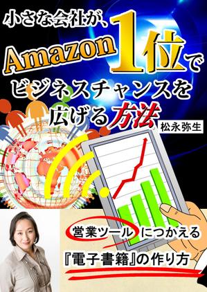 たてこう (tatekou)さんの書籍表紙デザインへの提案