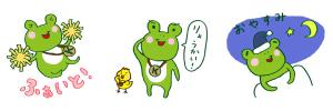 はまこ (Hamako)さんの当社のキャラクター（カエル）のLINEスタンプ作成への提案